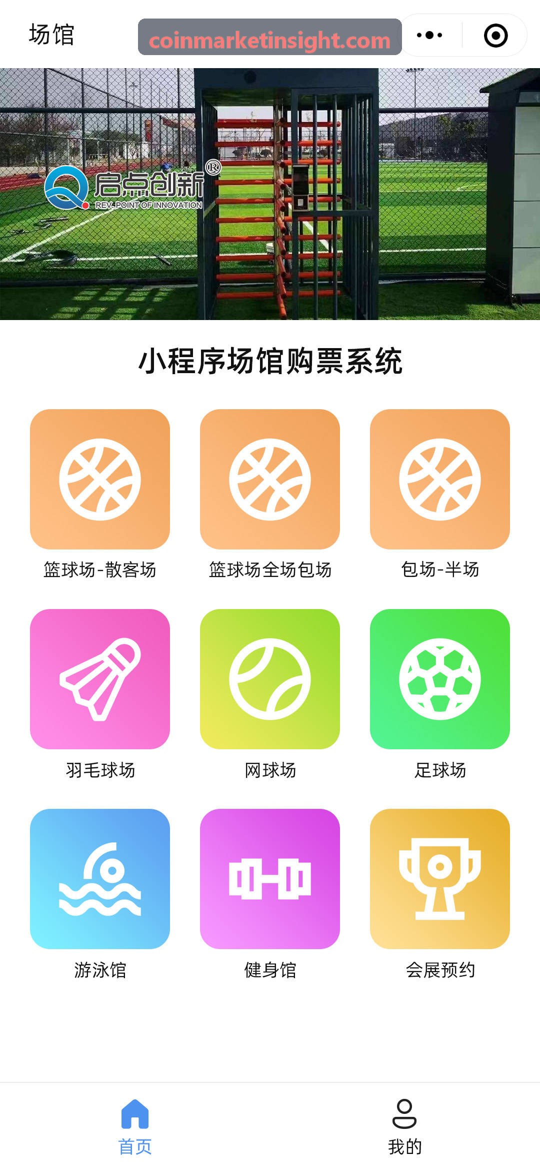 高频跨链桥币安核验